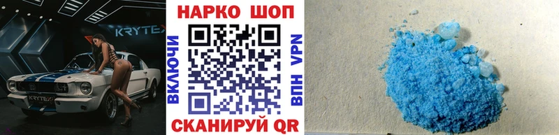 Купить Альфа ПВП  КОКАИН  Гашиш  Меф мяу мяу  Канабис  Коломна