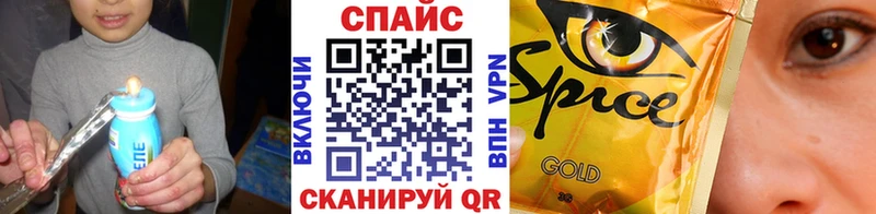 Купить закладки  Коломна  Бутират вода 