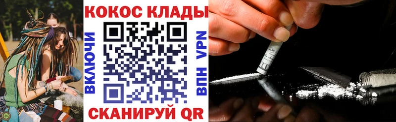 Купить где  Коломна  Кокаин Боливия 