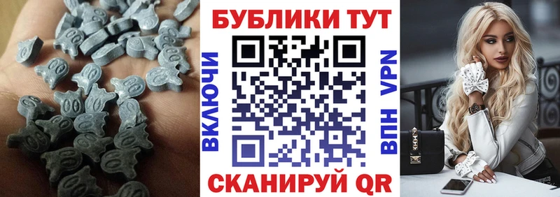 Купить где  Коломна  ЭКСТАЗИ VHQ 