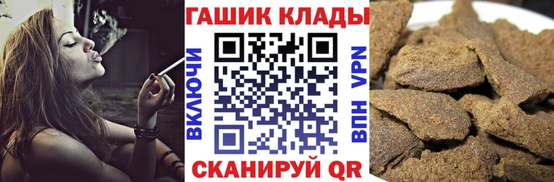 Гашиш хэш Купить Коломна