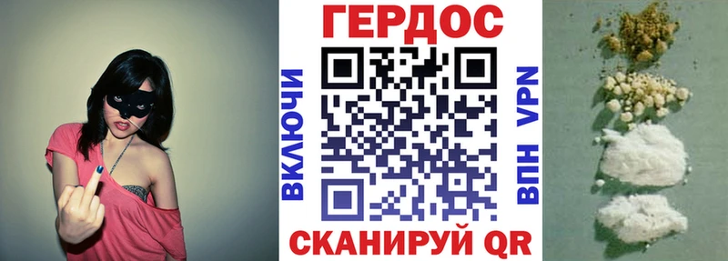 ГЕРОИН Афган  Купить  Коломна 