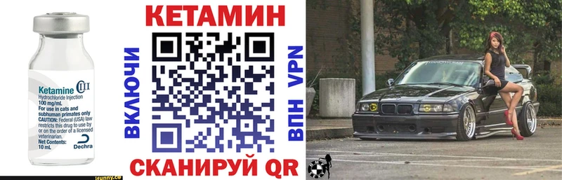 Купить  Коломна  КЕТАМИН ketamine 