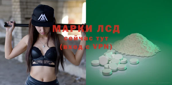 ГАЛЛЮЦИНОГЕННЫЕ ГРИБЫ Козельск