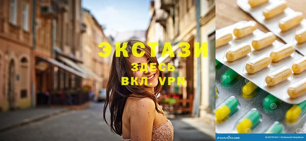 ГАЛЛЮЦИНОГЕННЫЕ ГРИБЫ Козельск