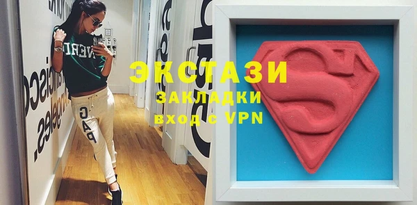 ГАЛЛЮЦИНОГЕННЫЕ ГРИБЫ Козельск