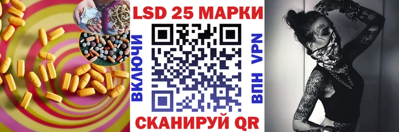 Купить закладки  Коломна  Лсд 25 экстази ecstasy 