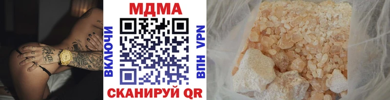 МДМА молли  Купить закладки  Коломна 