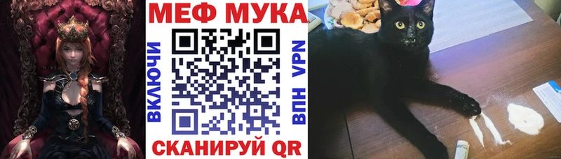 Меф mephedrone  Купить закладки  Коломна 