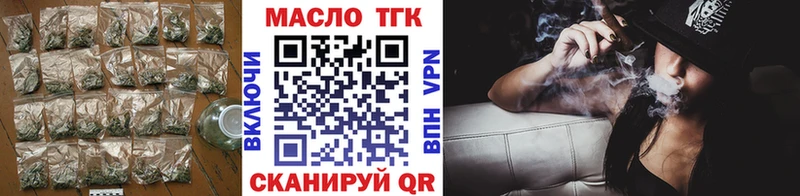 ТГК жижа  Купить  Коломна 